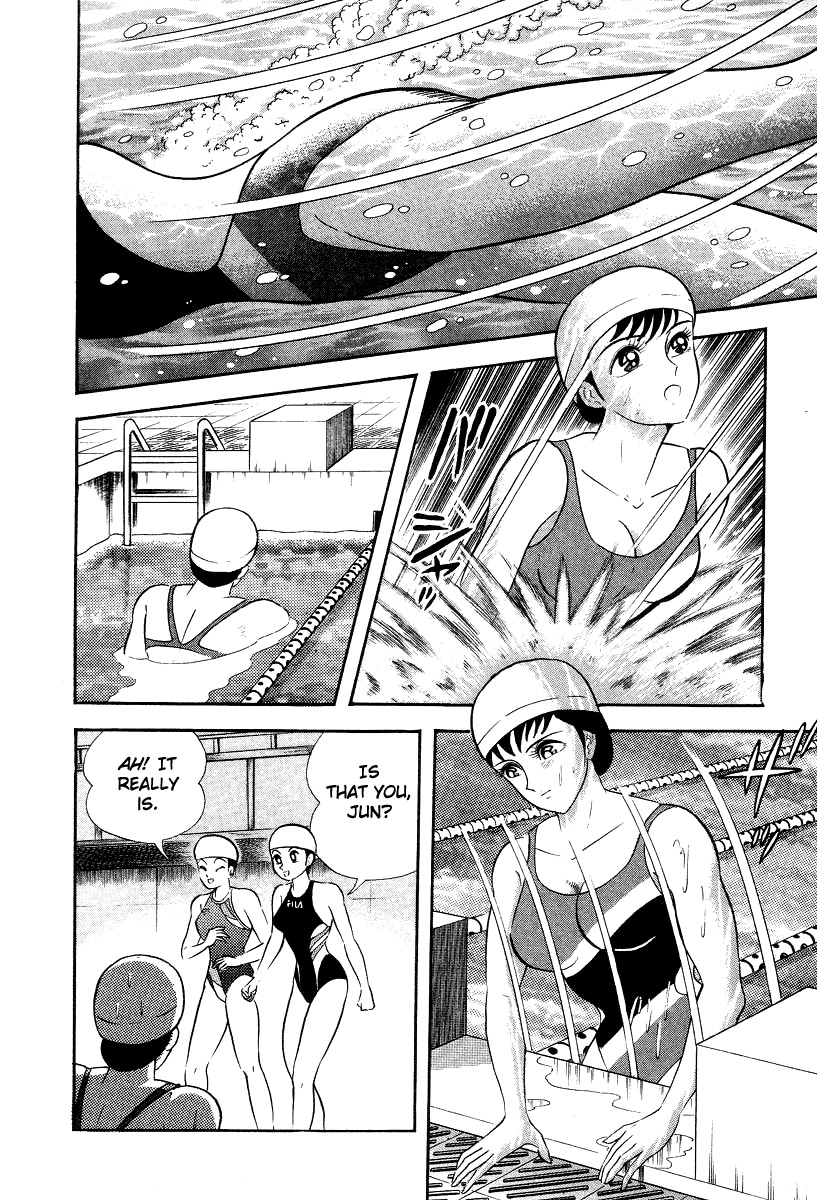 Devilman Lady Chapter 6 page 8 - Chapter 6: The Rival