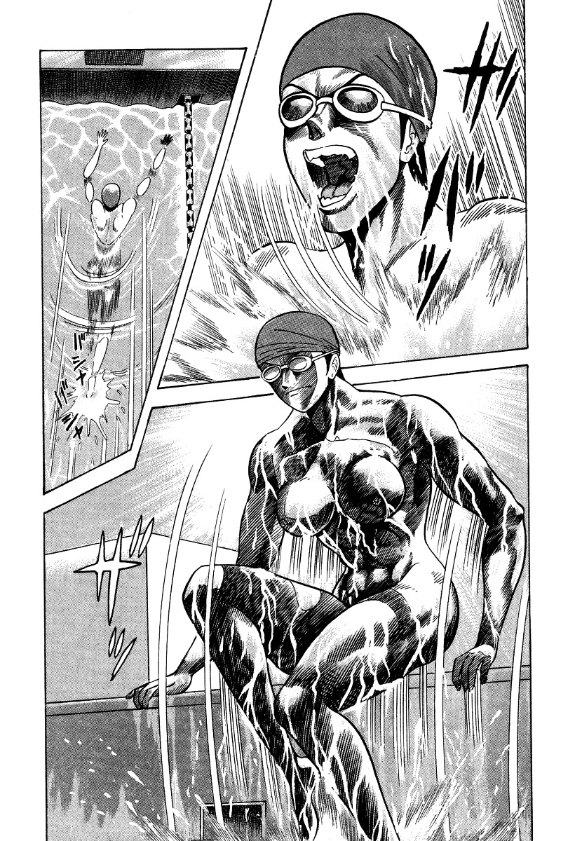 Devilman Lady Chapter 6 page 80 - Chapter 6: The Rival