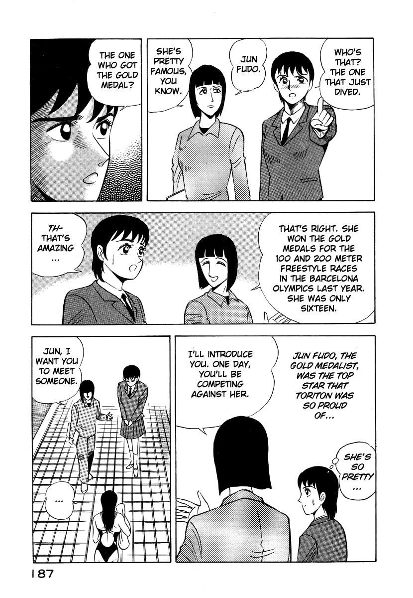 Devilman Lady Chapter 6 page 84 - Chapter 6: The Rival