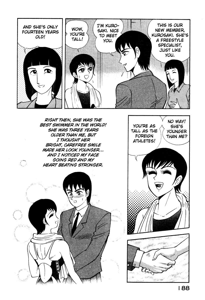 Devilman Lady Chapter 6 page 85 - Chapter 6: The Rival