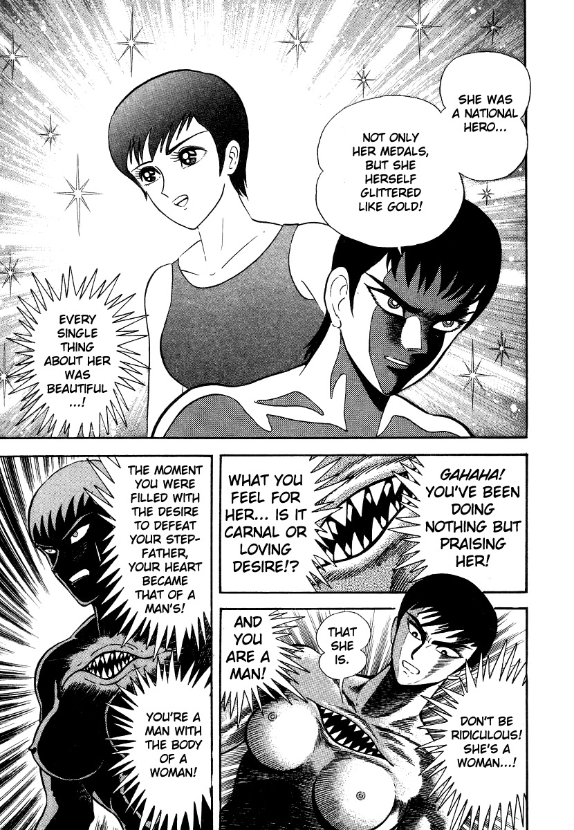 Devilman Lady Chapter 6 page 86 - Chapter 6: The Rival