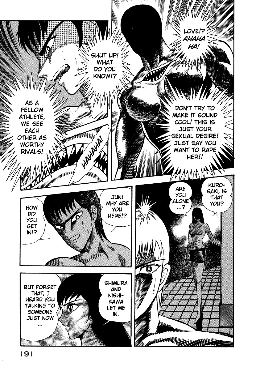 Devilman Lady Chapter 6 page 88 - Chapter 6: The Rival