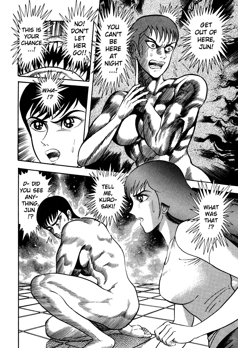 Devilman Lady Chapter 6 page 89 - Chapter 6: The Rival