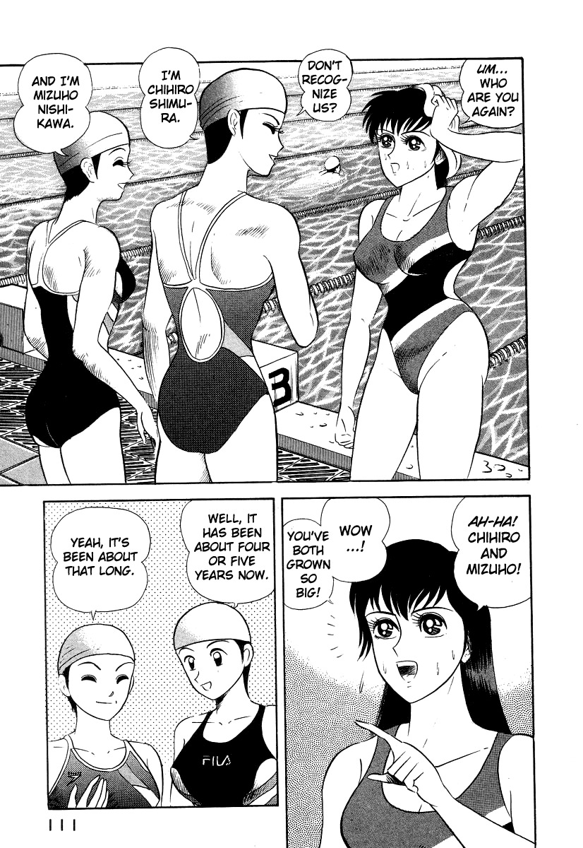 Devilman Lady Chapter 6 page 9 - Chapter 6: The Rival