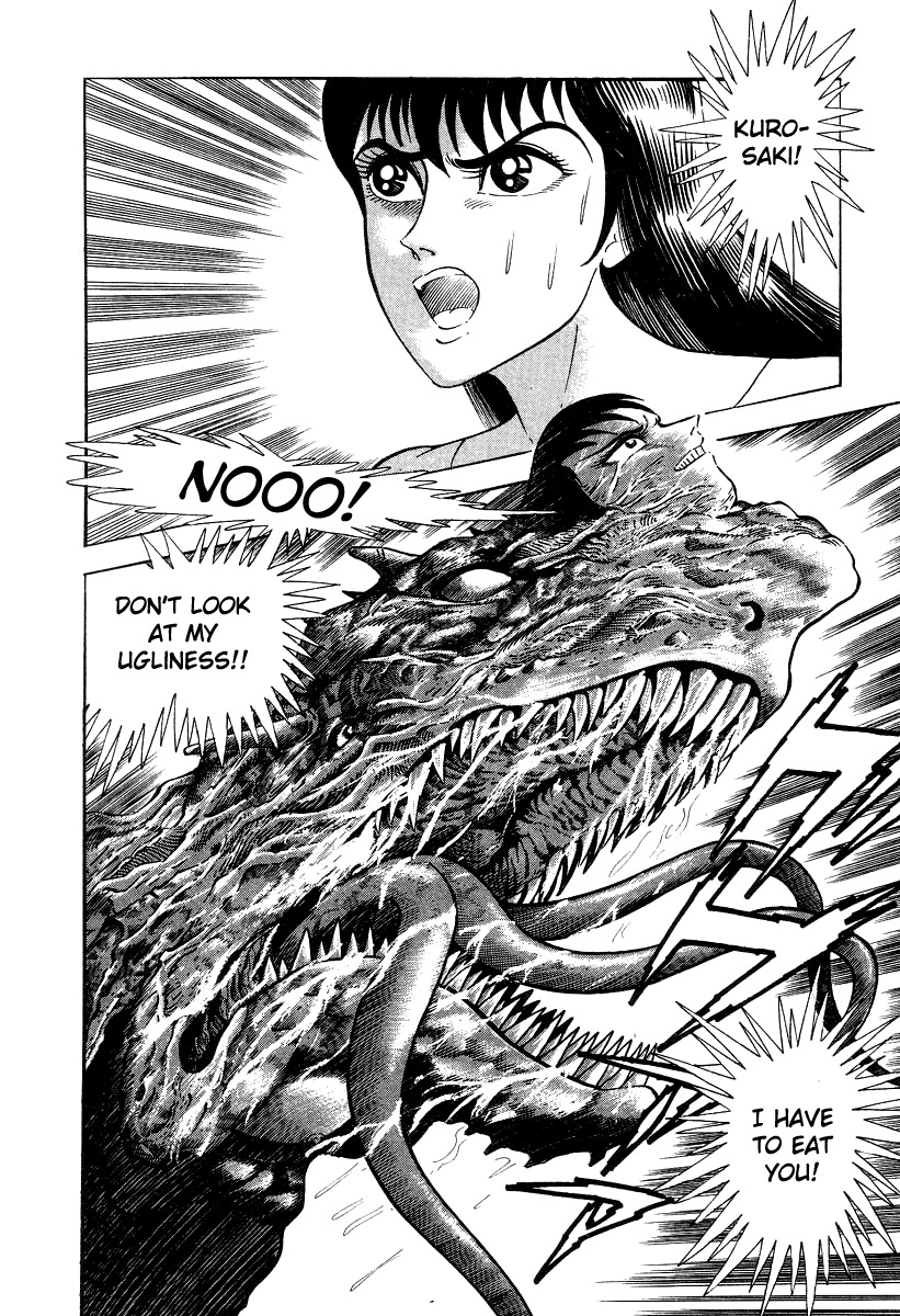 Devilman Lady Chapter 6 page 95 - Chapter 6: The Rival
