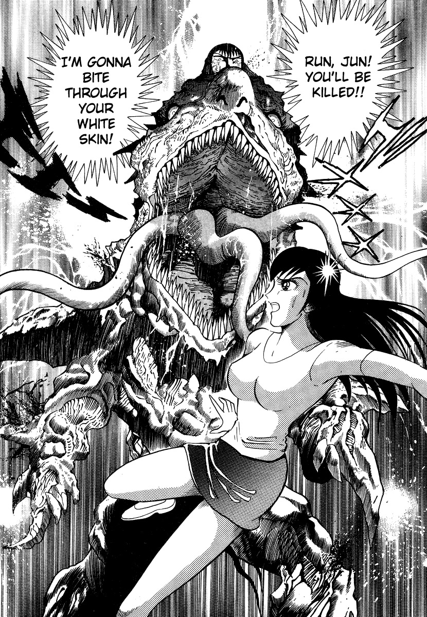 Devilman Lady Chapter 6 page 96 - Chapter 6: The Rival