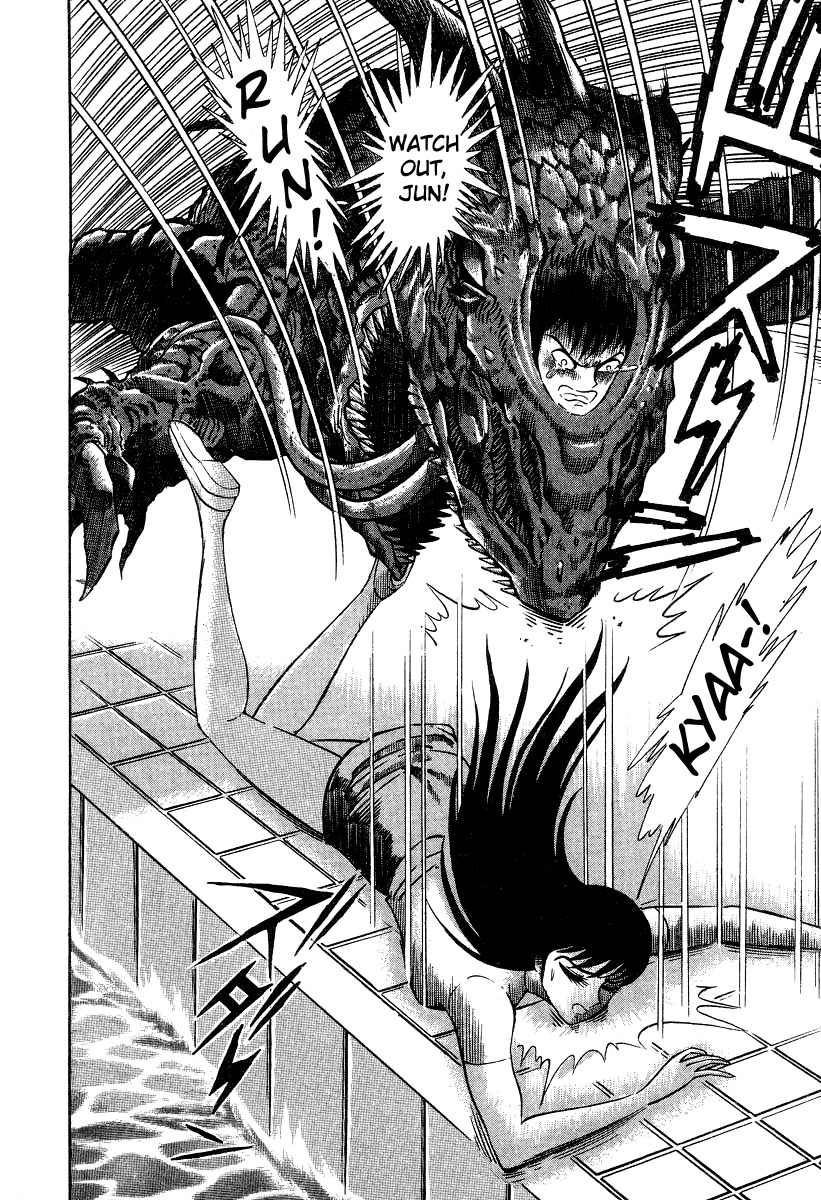 Devilman Lady Chapter 6 page 97 - Chapter 6: The Rival