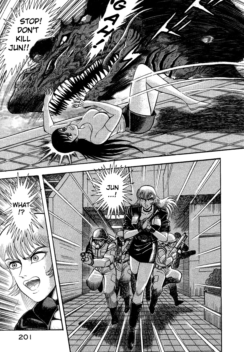 Devilman Lady Chapter 6 page 98 - Chapter 6: The Rival