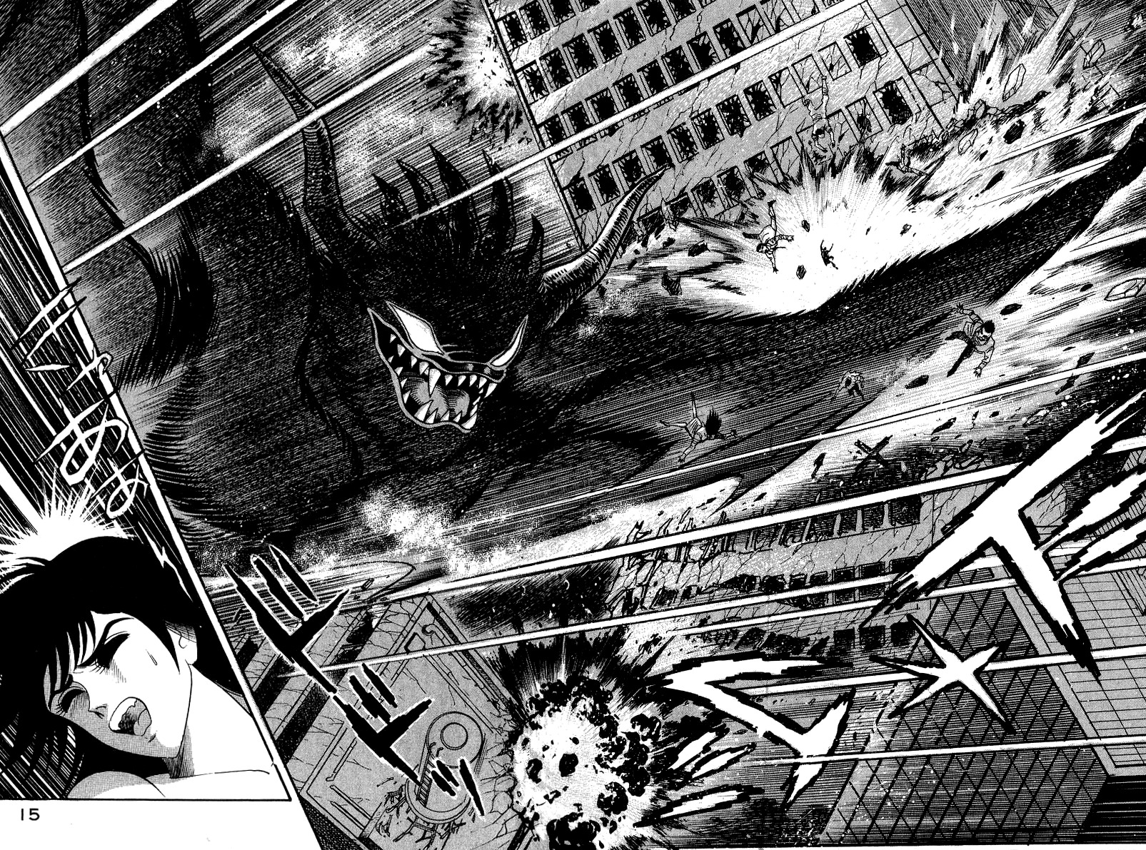 Devilman Lady Chapter 60 page 20 - Chapter 60: Prelude to Ruin