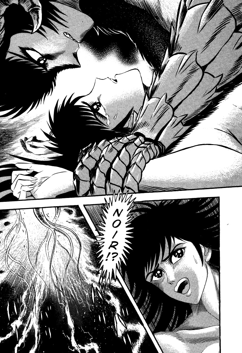 Devilman Lady Chapter 60 page 22 - Chapter 60: Prelude to Ruin