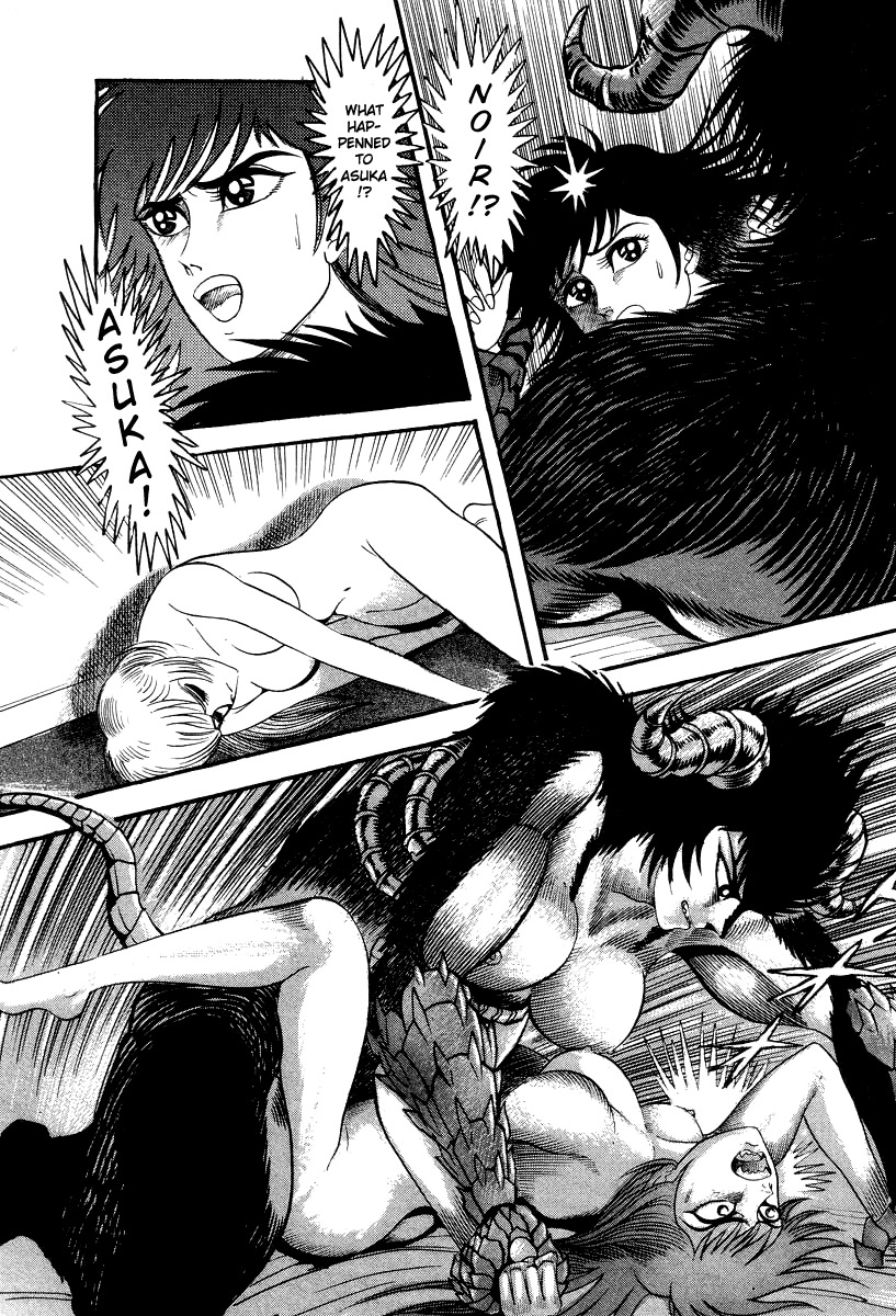 Devilman Lady Chapter 60 page 24 - Chapter 60: Prelude to Ruin