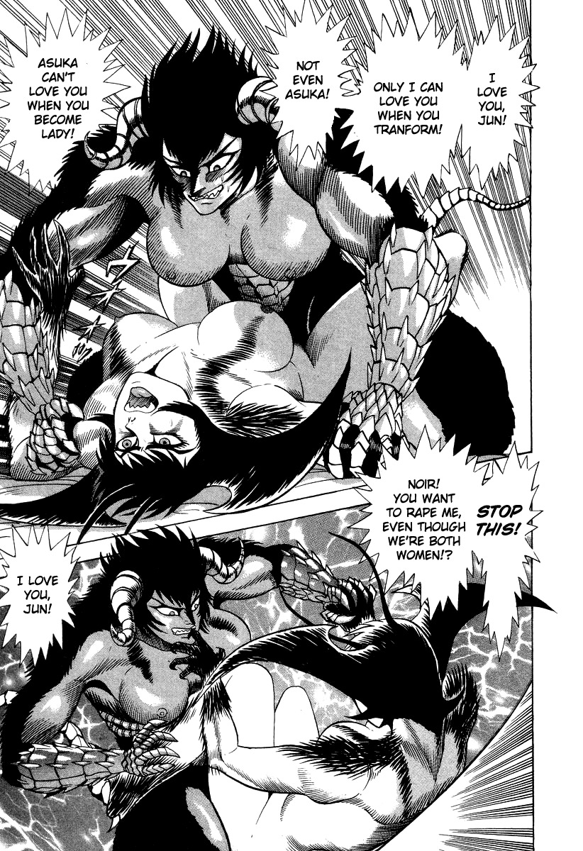 Devilman Lady Chapter 60 page 25 - Chapter 60: Prelude to Ruin