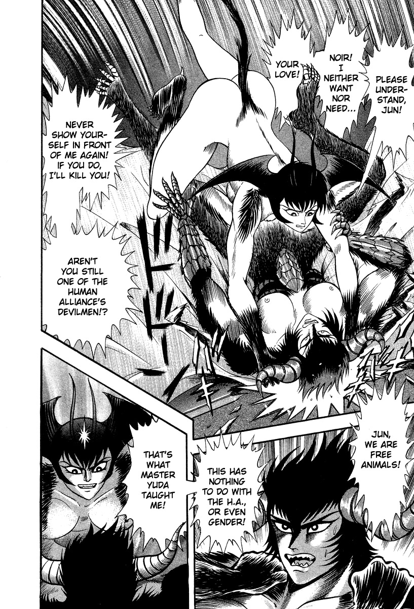 Devilman Lady Chapter 60 page 26 - Chapter 60: Prelude to Ruin
