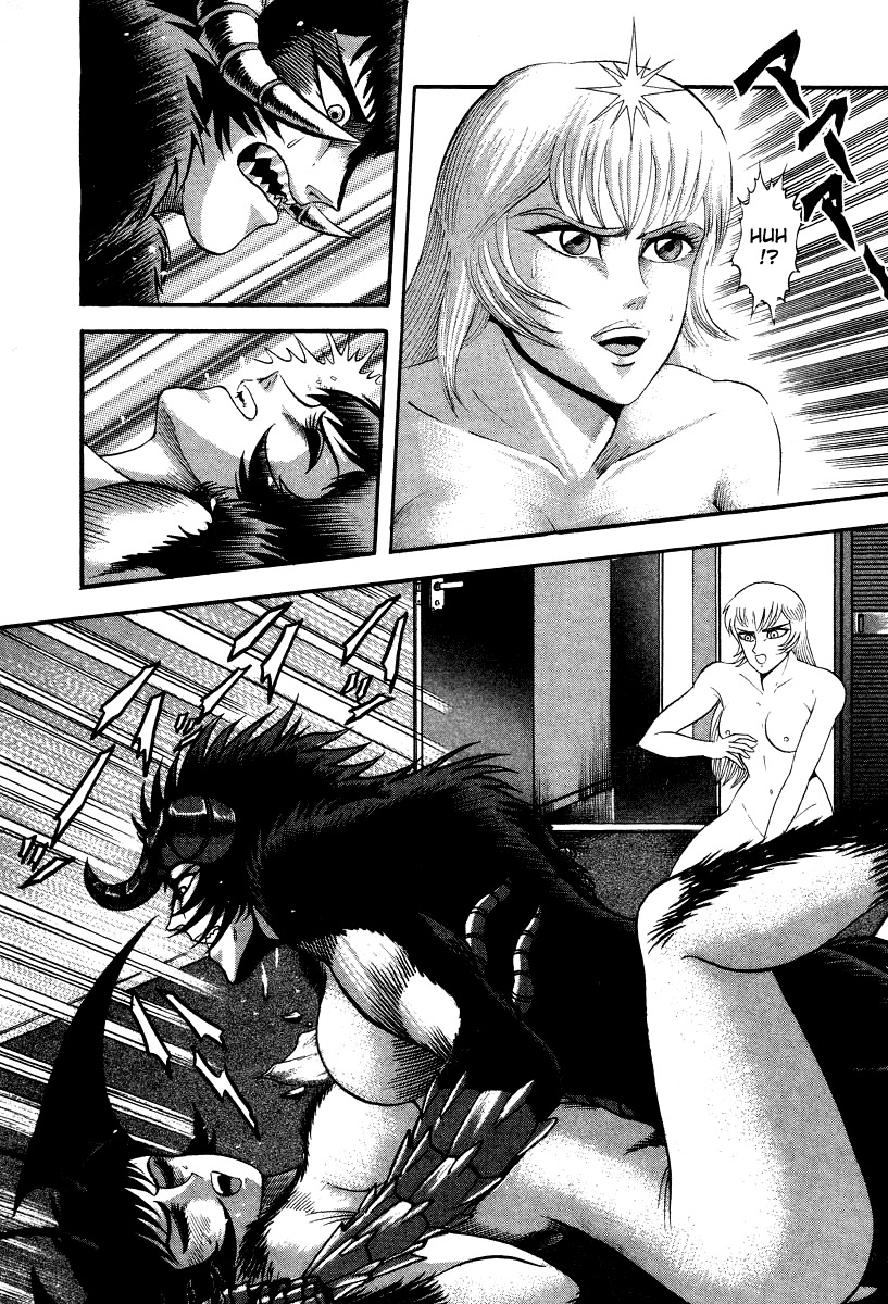 Devilman Lady Chapter 60 page 34 - Chapter 60: Prelude to Ruin