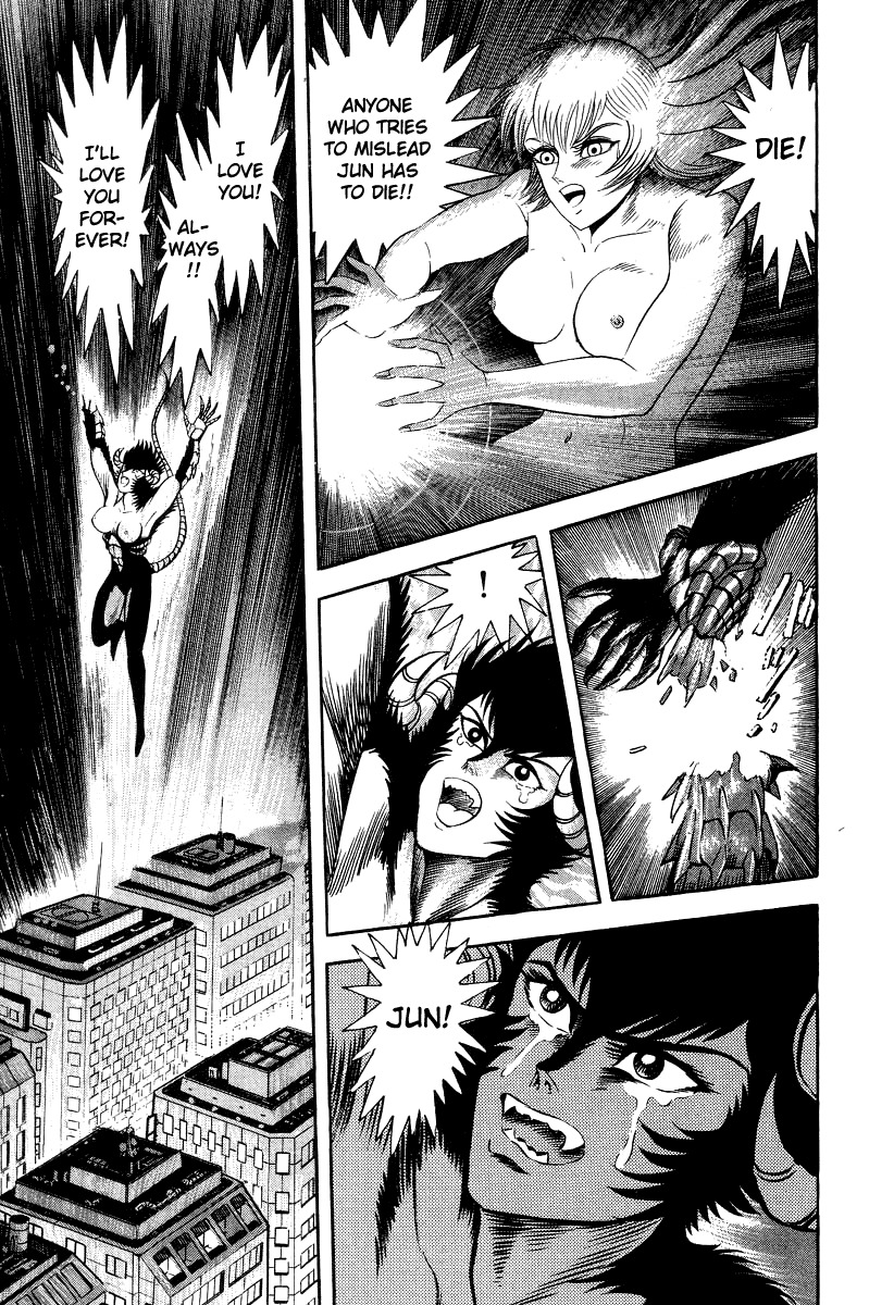 Devilman Lady Chapter 60 page 43 - Chapter 60: Prelude to Ruin
