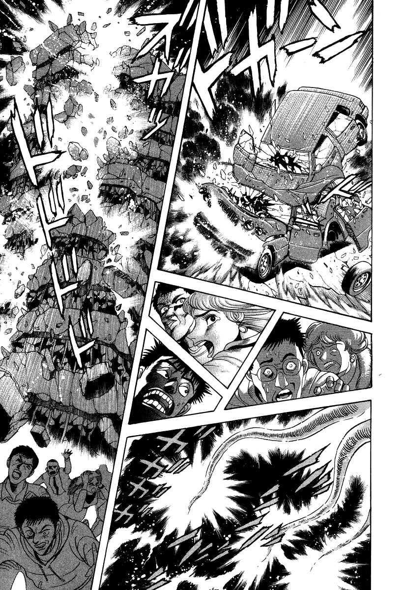 Devilman Lady Chapter 60 page 53 - Chapter 60: Prelude to Ruin