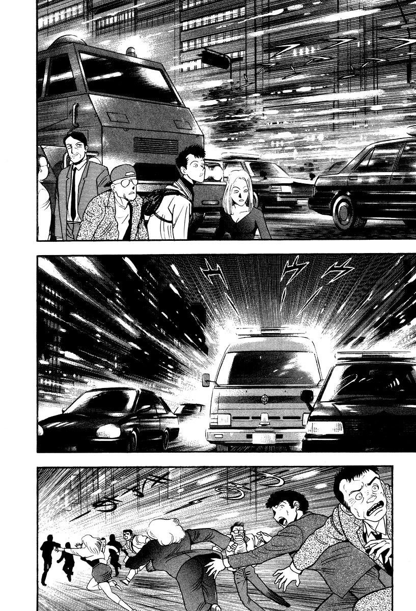 Devilman Lady Chapter 60 page 54 - Chapter 60: Prelude to Ruin