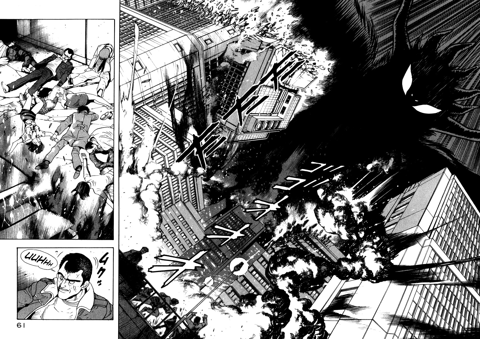 Devilman Lady Chapter 60 page 58 - Chapter 60: Prelude to Ruin