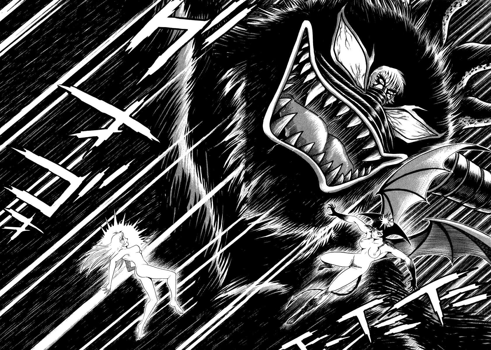Devilman Lady Chapter 60 page 61 - Chapter 60: Prelude to Ruin