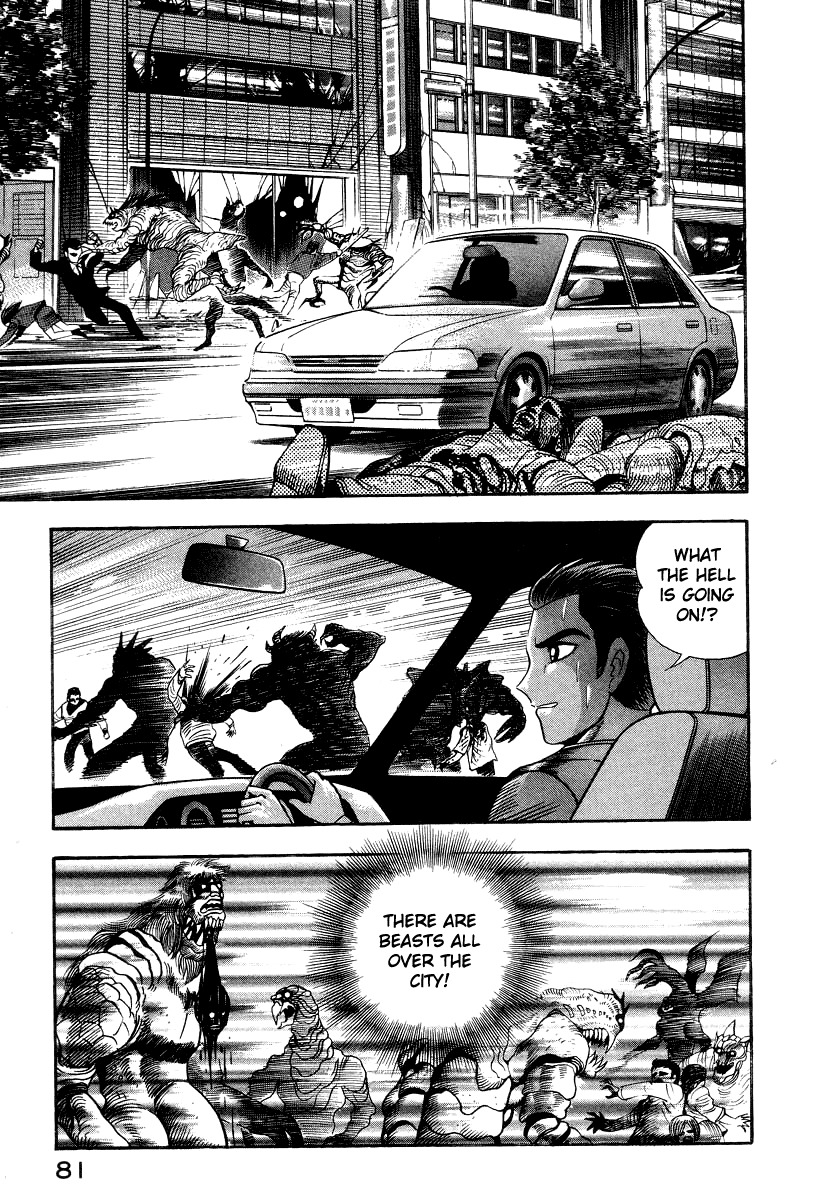Devilman Lady Chapter 61 page 11 - Chapter 61: The Great Disaster