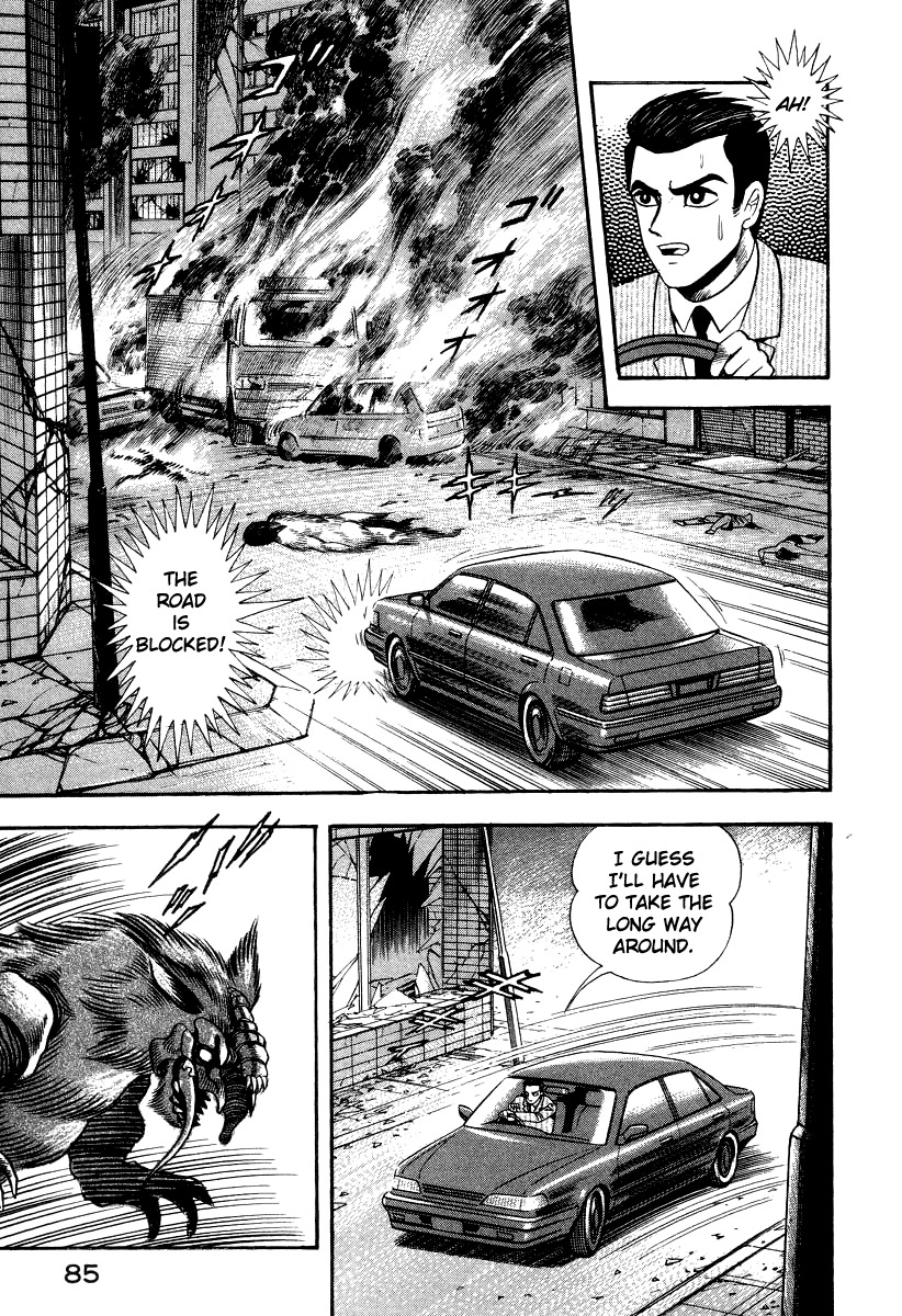 Devilman Lady Chapter 61 page 15 - Chapter 61: The Great Disaster
