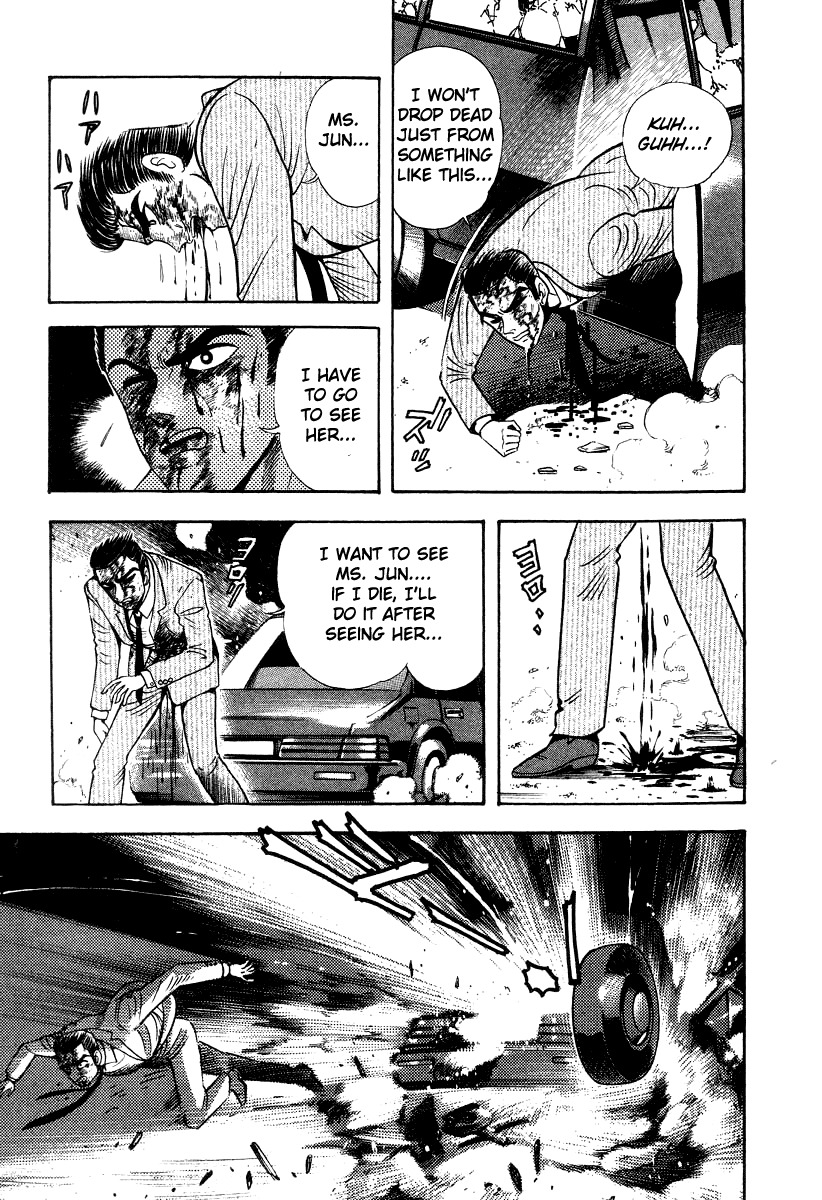 Devilman Lady Chapter 61 page 17 - Chapter 61: The Great Disaster