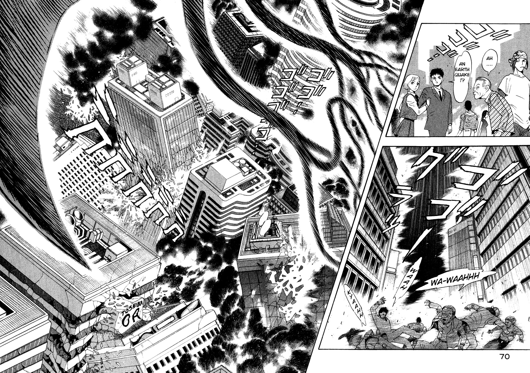 Devilman Lady Chapter 61 page 2 - Chapter 61: The Great Disaster