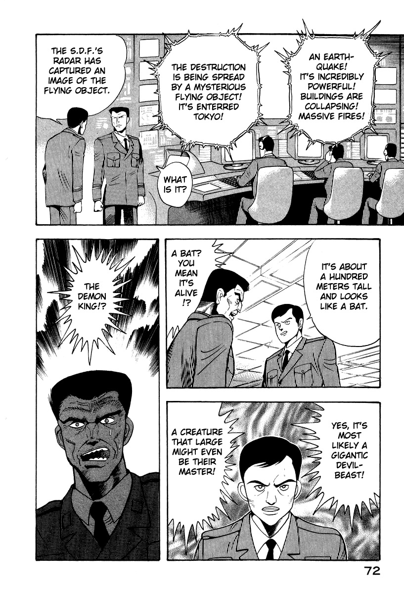 Devilman Lady Chapter 61 page 3 - Chapter 61: The Great Disaster