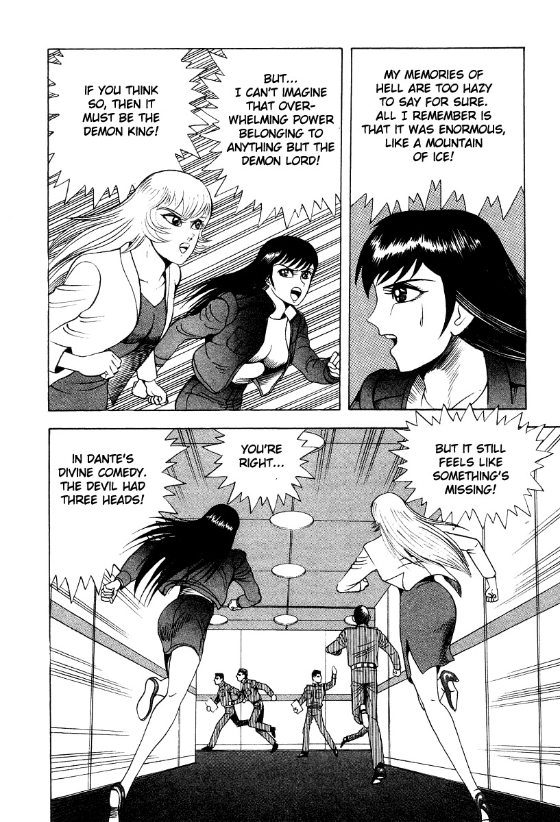 Devilman Lady Chapter 61 page 5 - Chapter 61: The Great Disaster