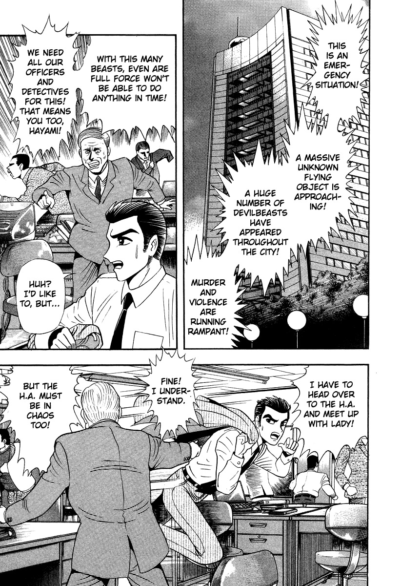 Devilman Lady Chapter 61 page 6 - Chapter 61: The Great Disaster