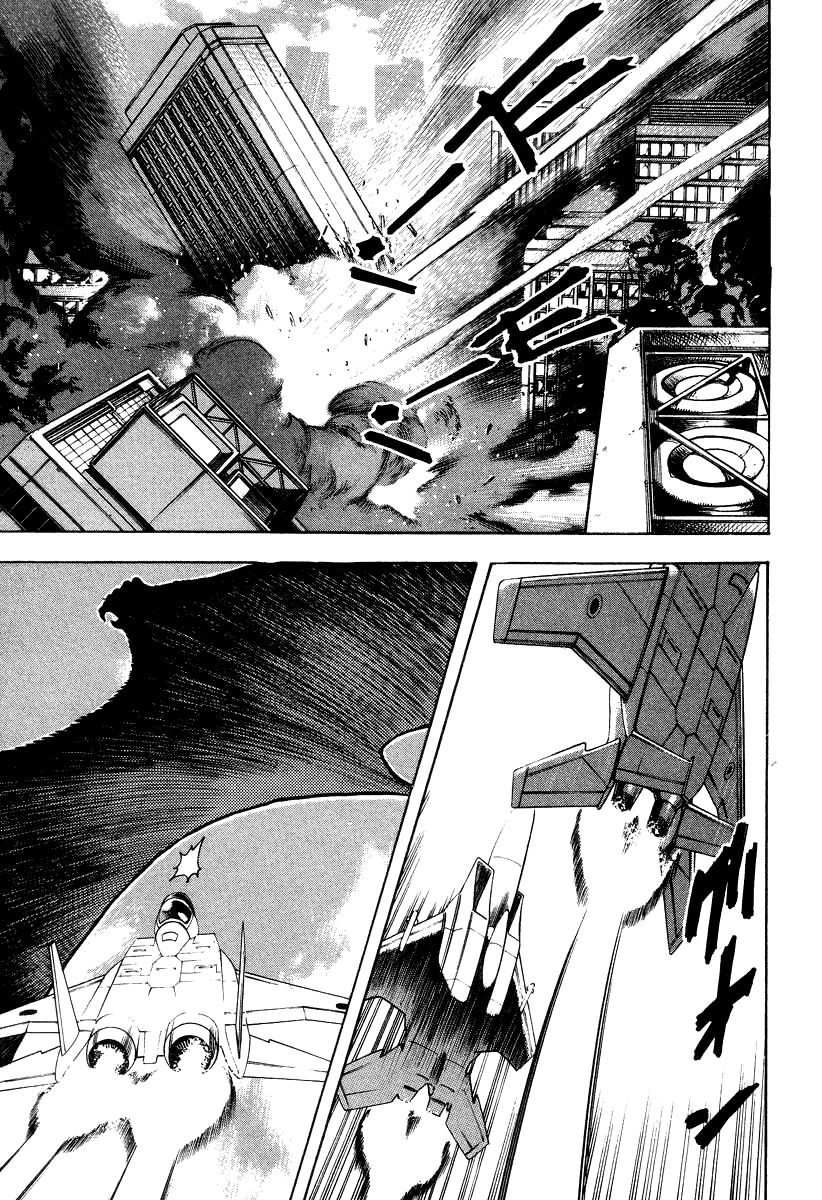 Devilman Lady Chapter 62 page 10 - Chapter 62: The Invasion of Hell