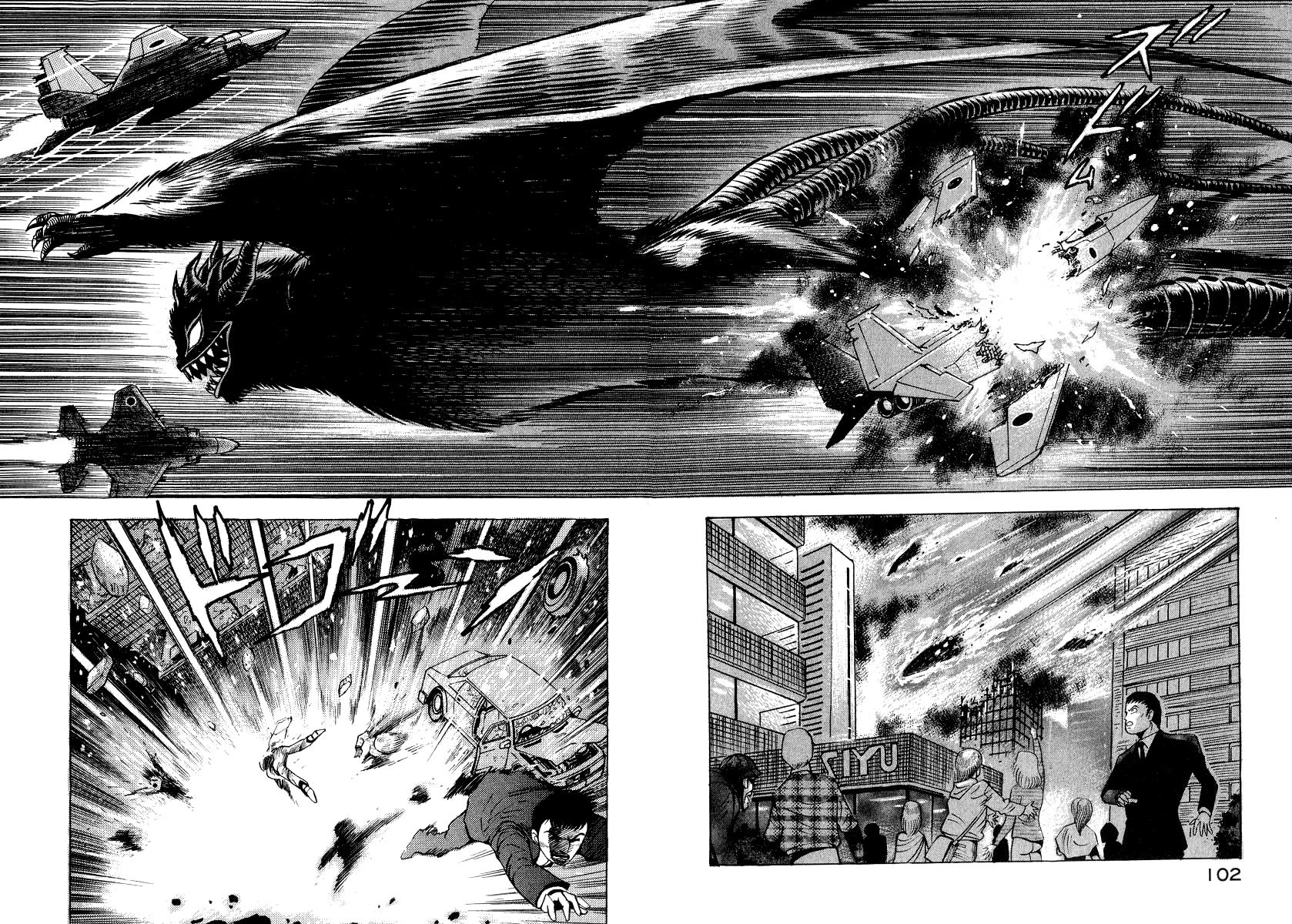 Devilman Lady Chapter 62 page 11 - Chapter 62: The Invasion of Hell
