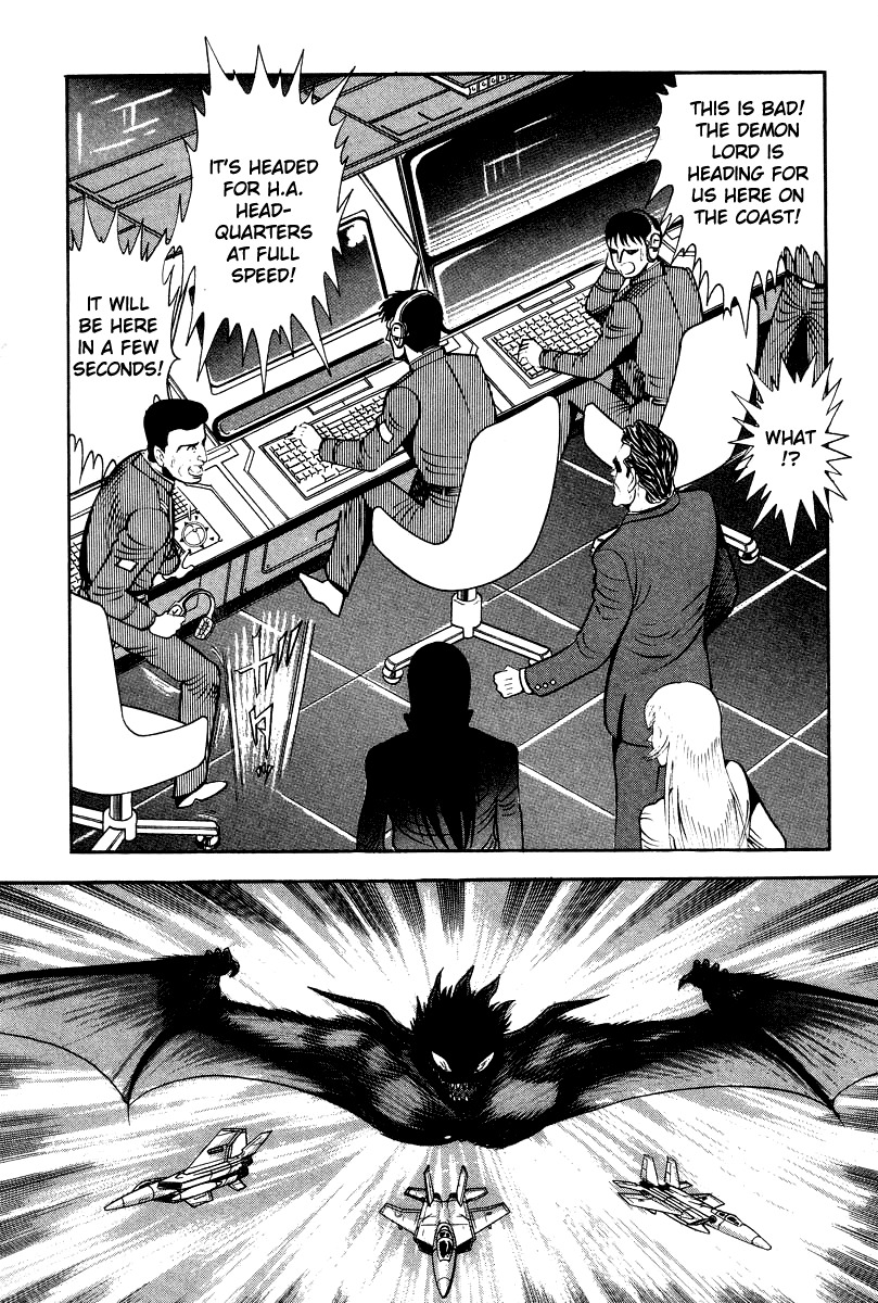 Devilman Lady Chapter 62 page 12 - Chapter 62: The Invasion of Hell