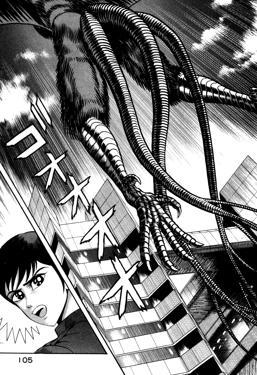 Devilman Lady Chapter 62 page 13 - Chapter 62: The Invasion of Hell