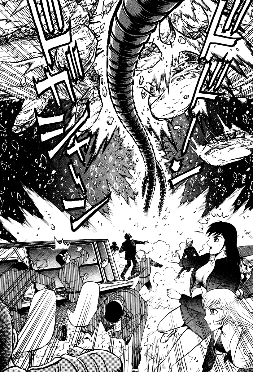 Devilman Lady Chapter 62 page 14 - Chapter 62: The Invasion of Hell