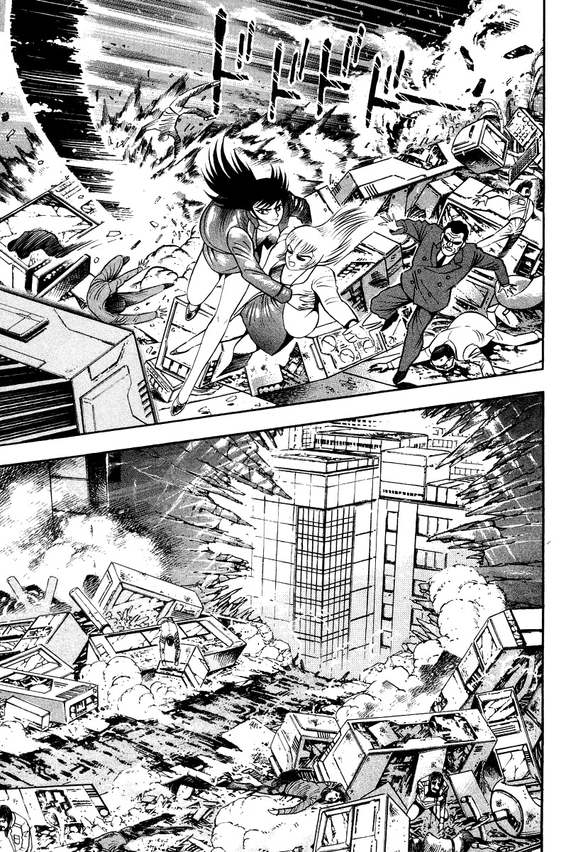 Devilman Lady Chapter 62 page 15 - Chapter 62: The Invasion of Hell
