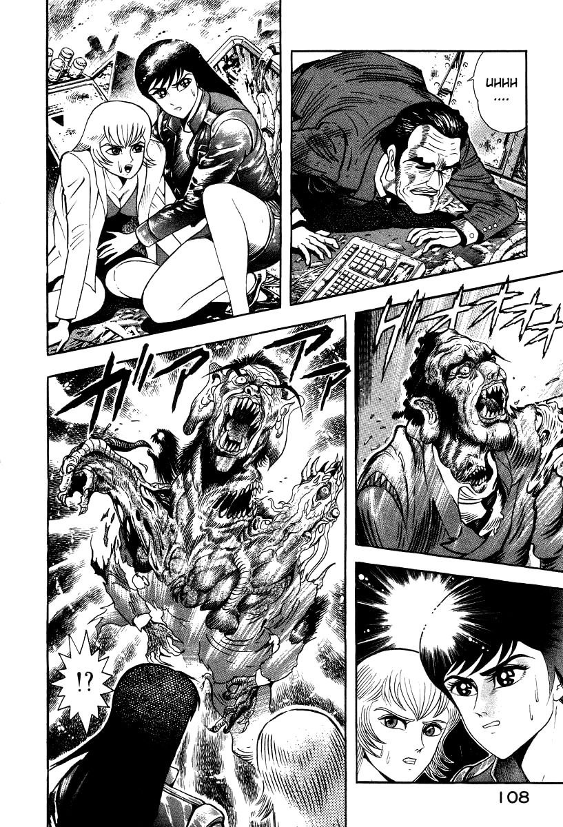 Devilman Lady Chapter 62 page 16 - Chapter 62: The Invasion of Hell