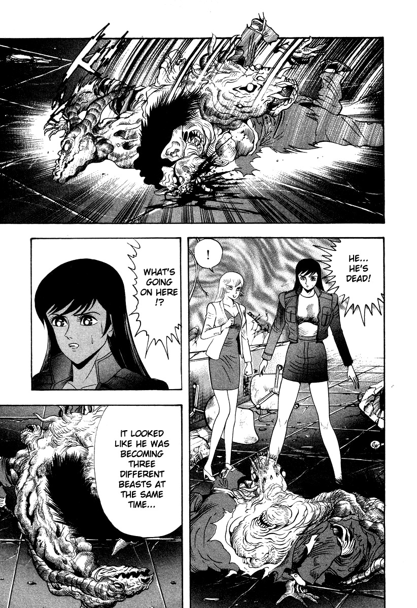 Devilman Lady Chapter 62 page 17 - Chapter 62: The Invasion of Hell