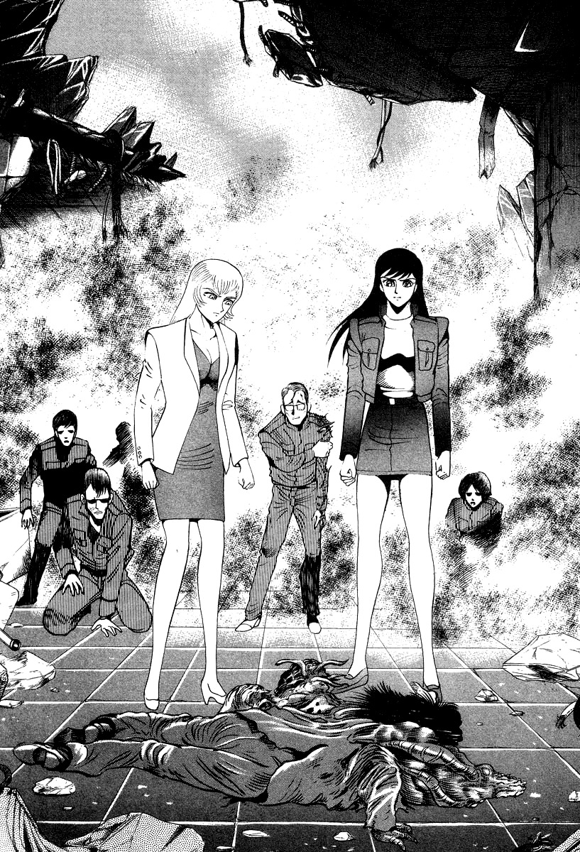 Devilman Lady Chapter 62 page 18 - Chapter 62: The Invasion of Hell