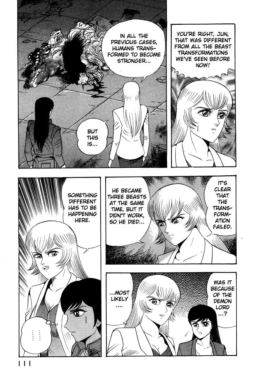 Devilman Lady Chapter 62 page 19 - Chapter 62: The Invasion of Hell