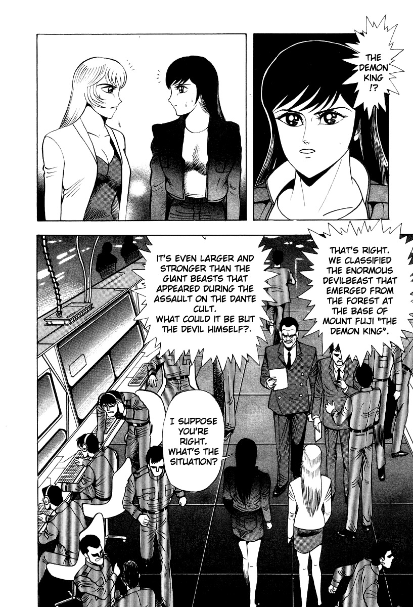 Devilman Lady Chapter 62 page 2 - Chapter 62: The Invasion of Hell