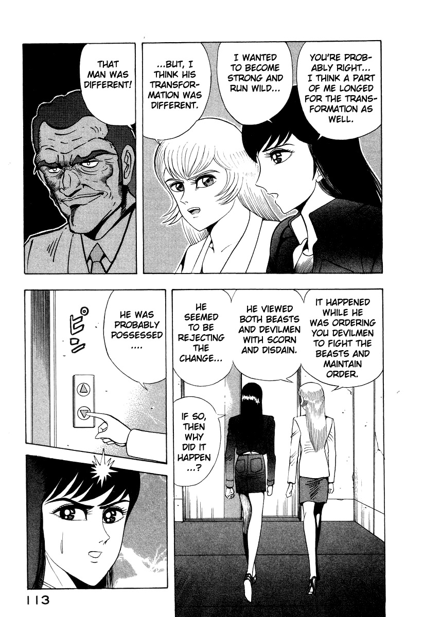 Devilman Lady Chapter 62 page 21 - Chapter 62: The Invasion of Hell