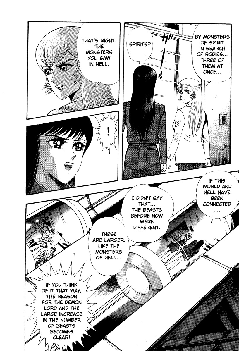 Devilman Lady Chapter 62 page 22 - Chapter 62: The Invasion of Hell