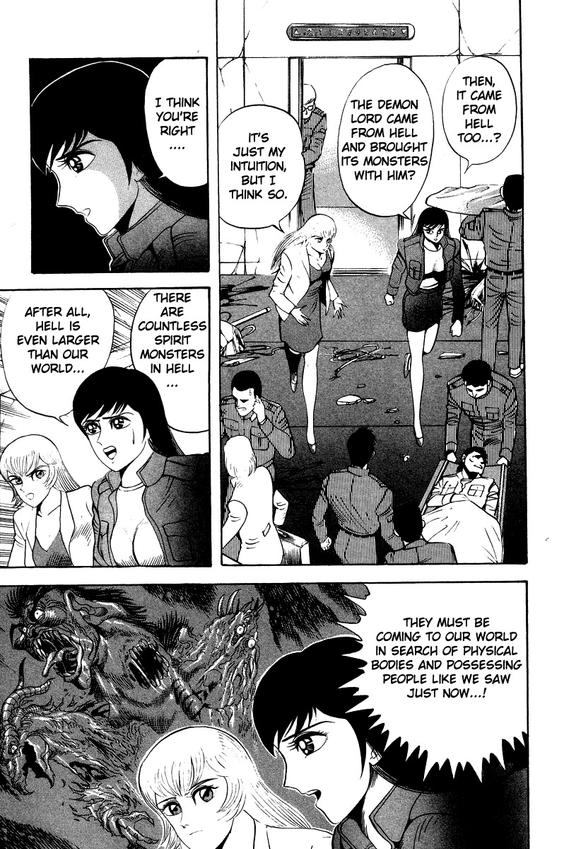 Devilman Lady Chapter 62 page 23 - Chapter 62: The Invasion of Hell