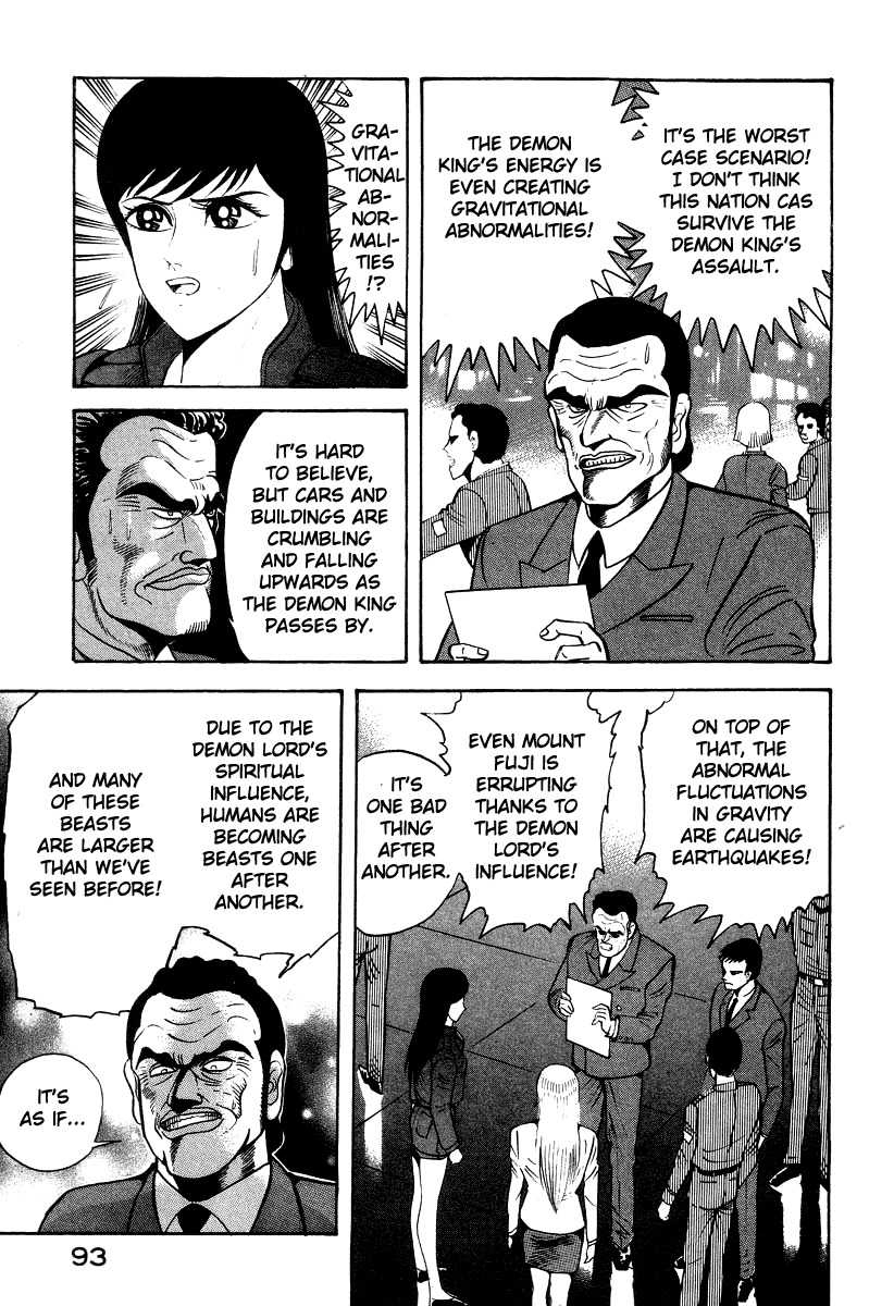 Devilman Lady Chapter 62 page 3 - Chapter 62: The Invasion of Hell
