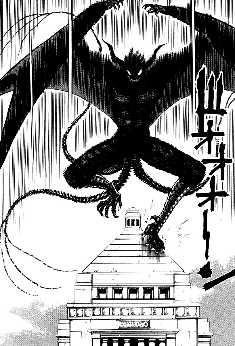 Devilman Lady Chapter 62 page 30 - Chapter 62: The Invasion of Hell