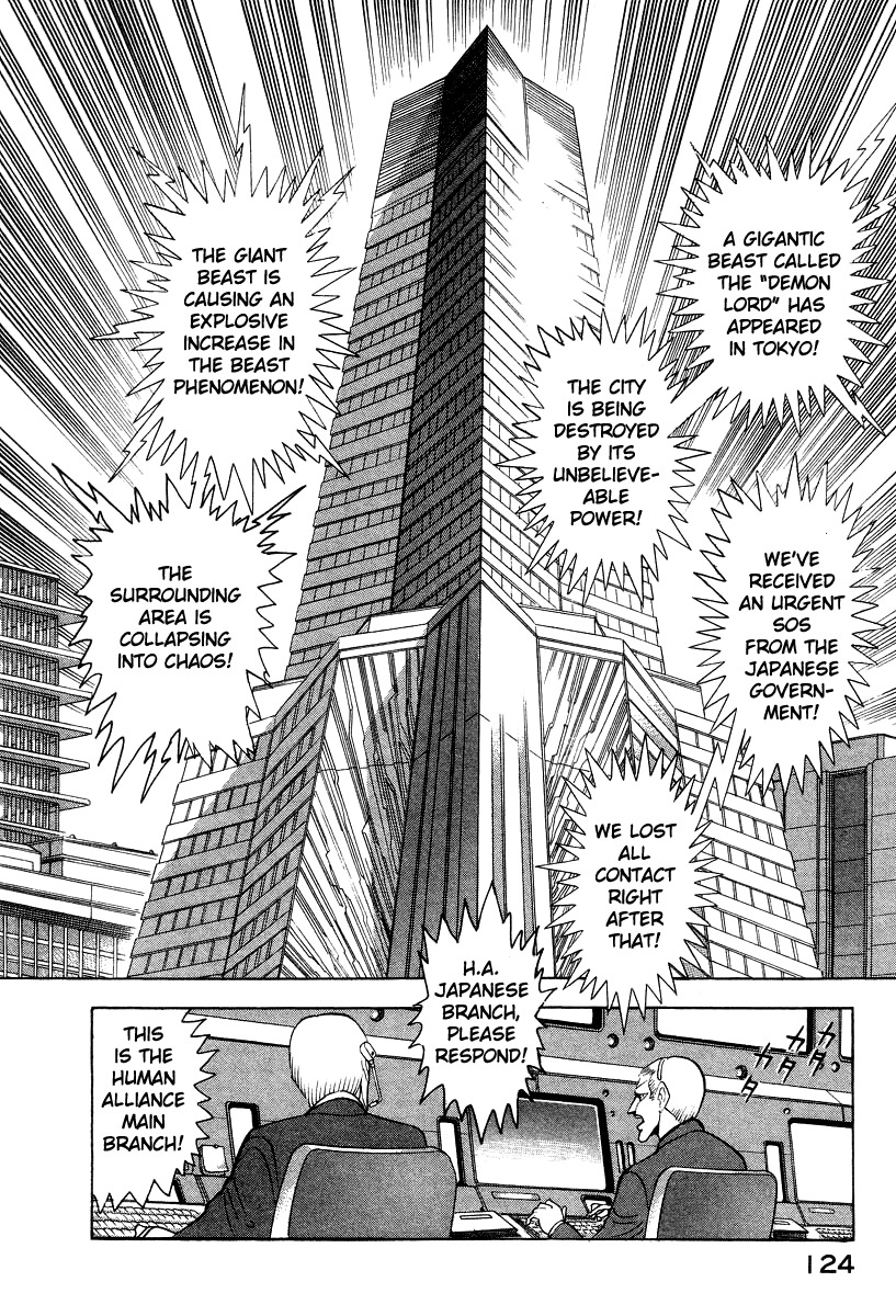 Devilman Lady Chapter 62 page 32 - Chapter 62: The Invasion of Hell
