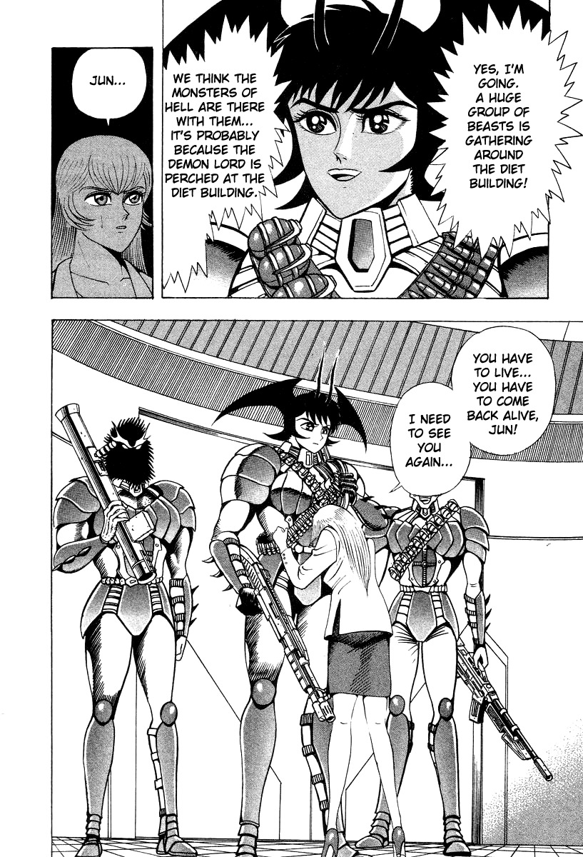 Devilman Lady Chapter 62 page 37 - Chapter 62: The Invasion of Hell