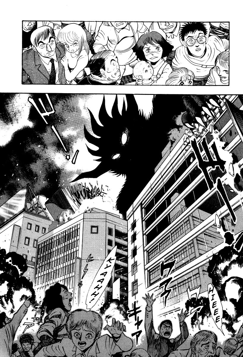 Devilman Lady Chapter 62 page 6 - Chapter 62: The Invasion of Hell