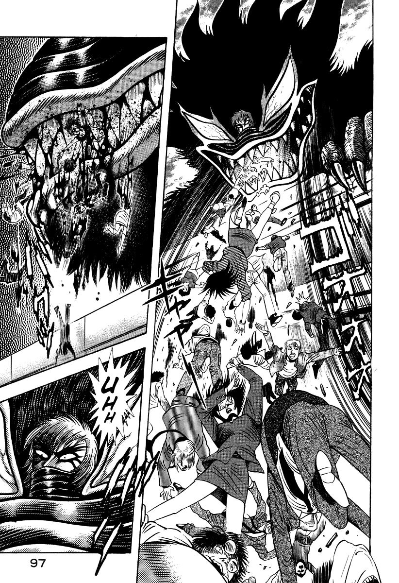 Devilman Lady Chapter 62 page 7 - Chapter 62: The Invasion of Hell
